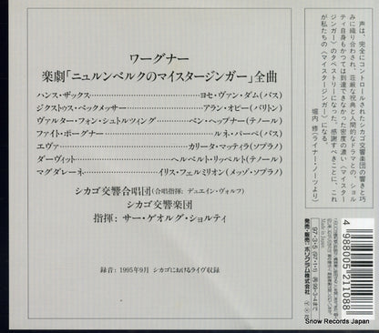 POCL-1801 back cover