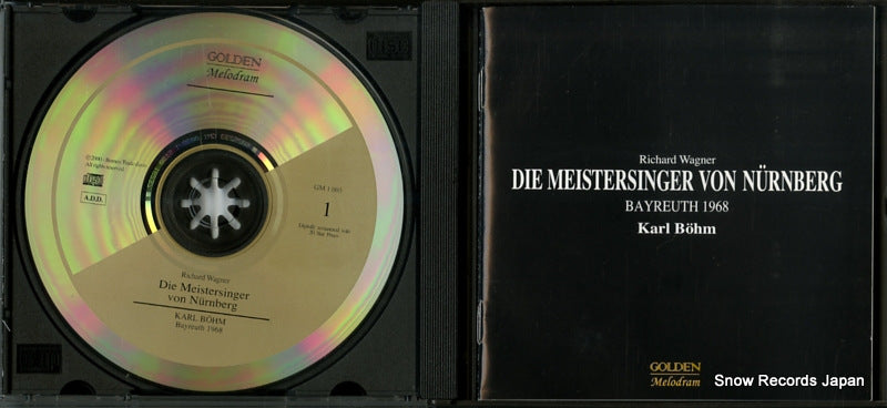 GM1.0038 disc