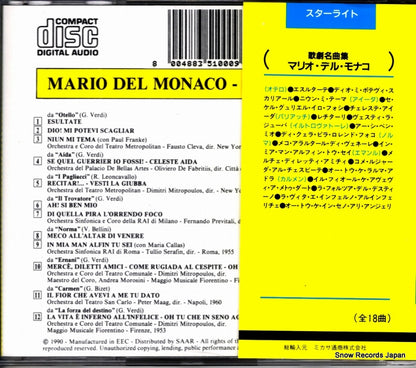 CDS51028 back cover