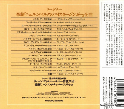 POCL-2255 back cover