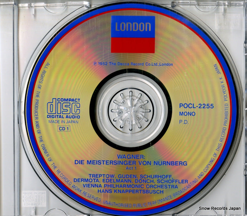 POCL-2255 disc