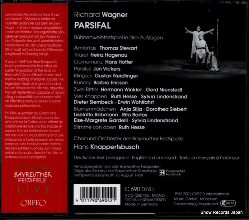 C690074L back cover