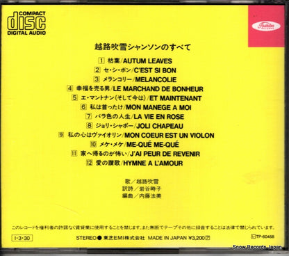 CA32-1112 back cover