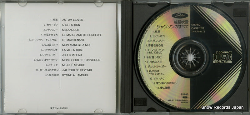CA32-1112 disc