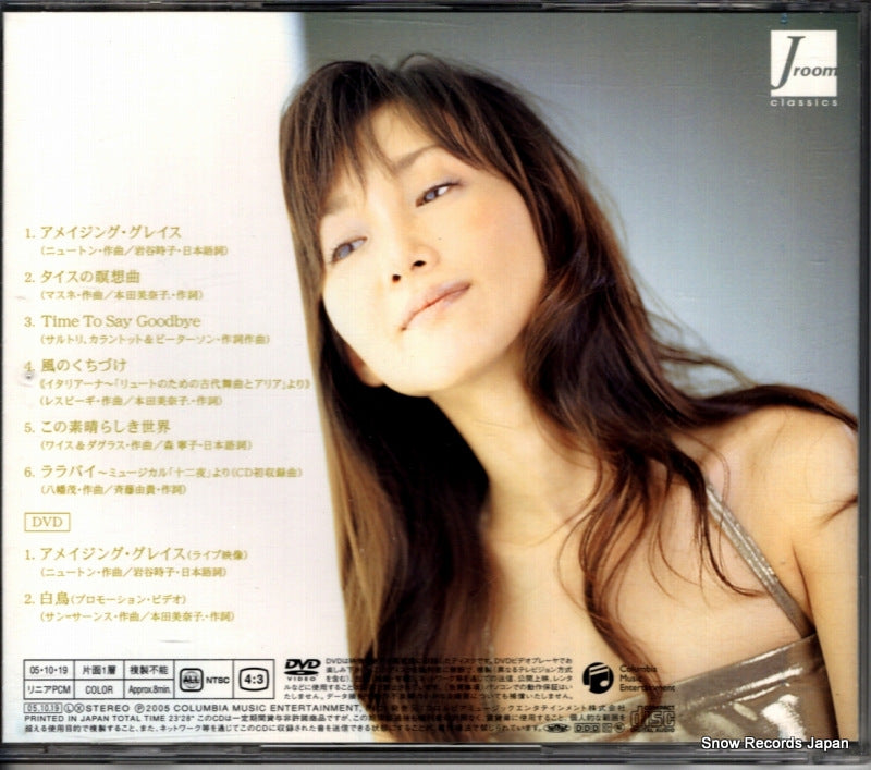 COZQ-147 back cover