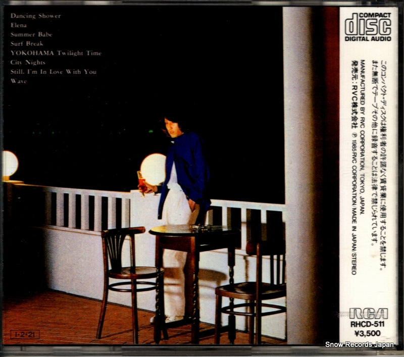 RHCD-511 back cover