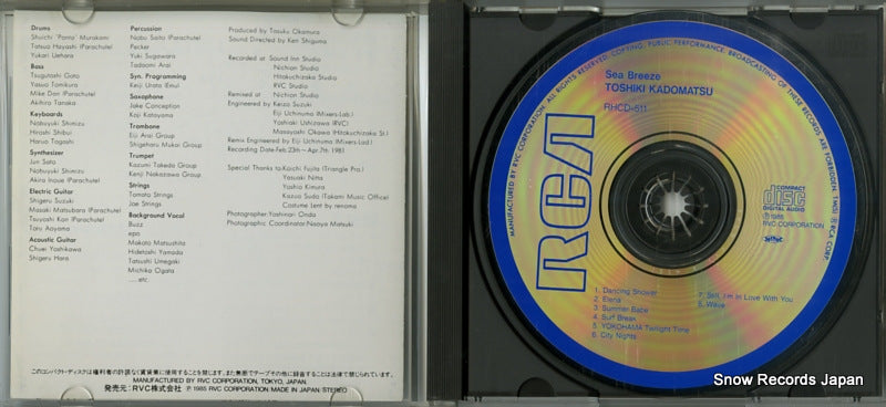 RHCD-511 disc