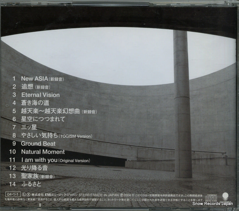 TOCT-25270 back cover