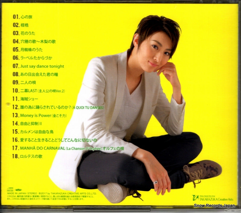 TCAC-560 back cover