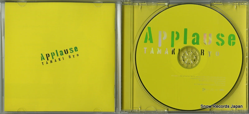 TCAC-560 disc