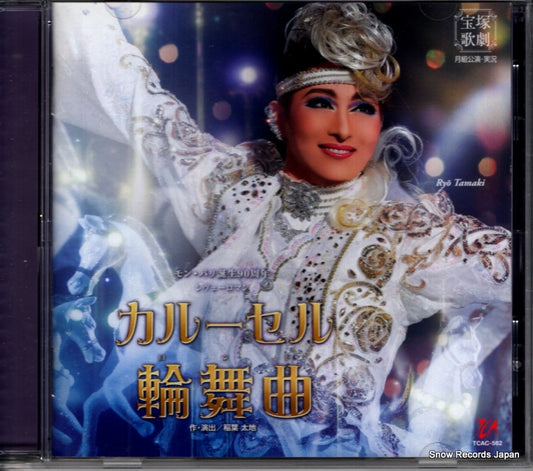 TCAC-562 front cover