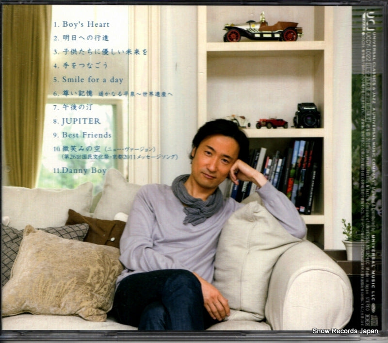 UCCY-1022 back cover
