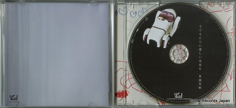 UCCY-1022 disc