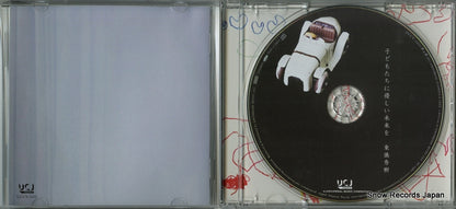 UCCY-1022 disc