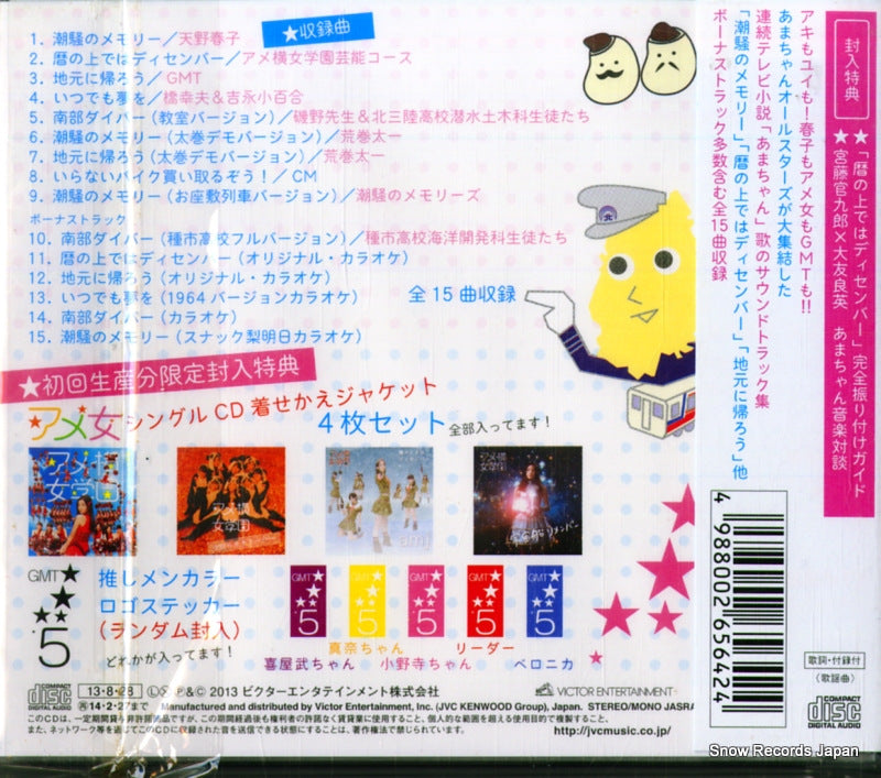 VICL-64071 back cover
