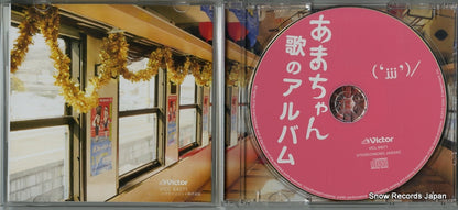 VICL-64071 disc