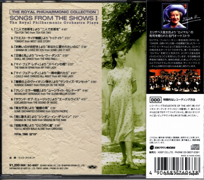 SC-9007 back cover