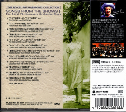 SC-9007 back cover