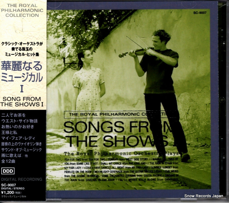 SC-9007 front cover