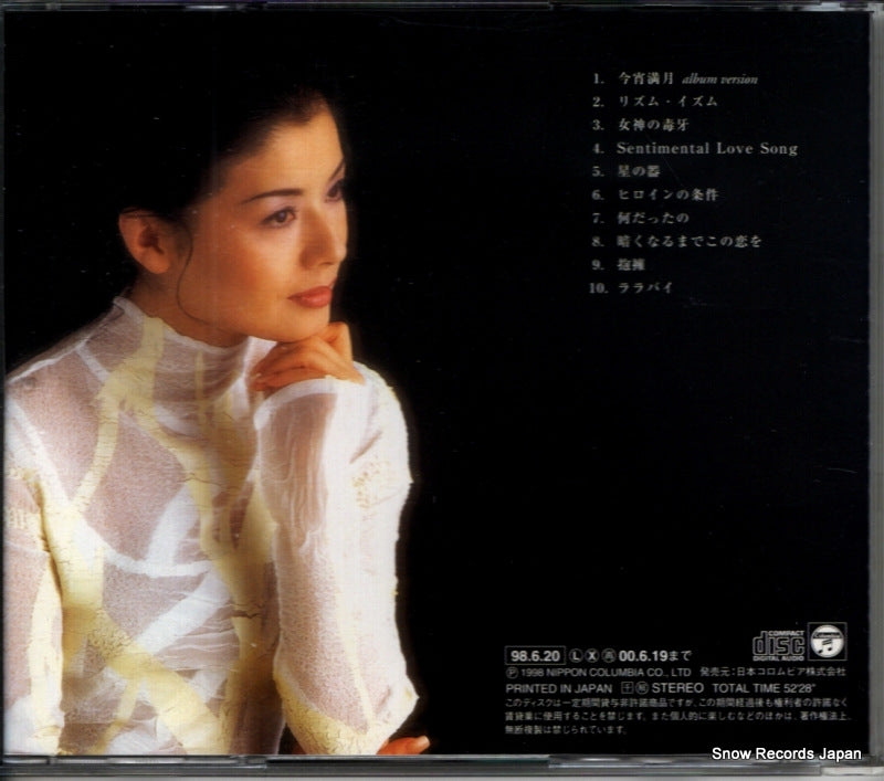 COCA-15073 back cover
