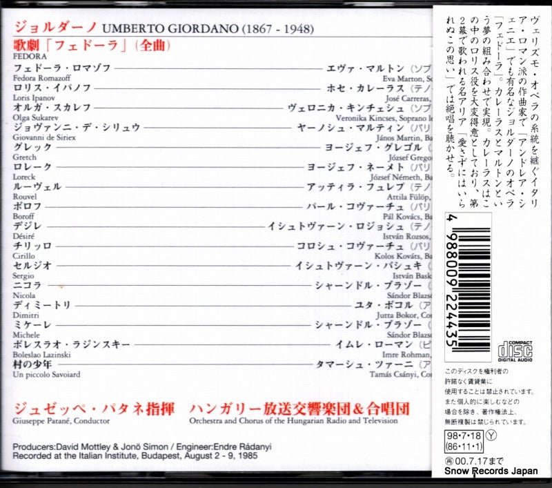 SRCR2244 back cover