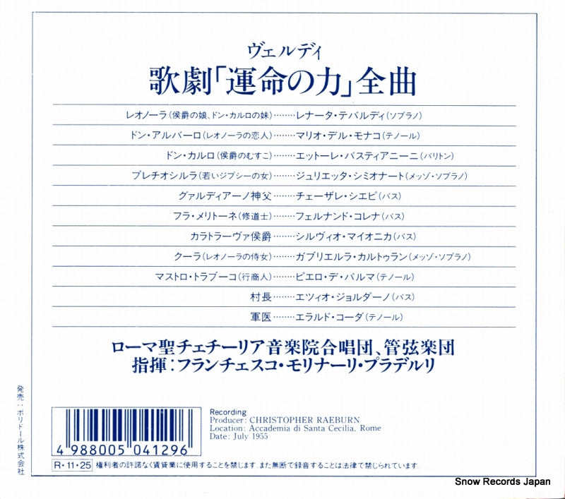 F75L-59042 / 421598-2 back cover