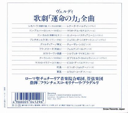 F75L-59042 / 421598-2 back cover