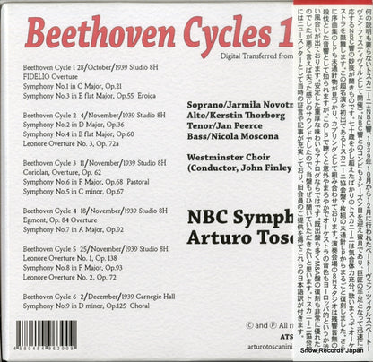 ATS300/304-2 back cover