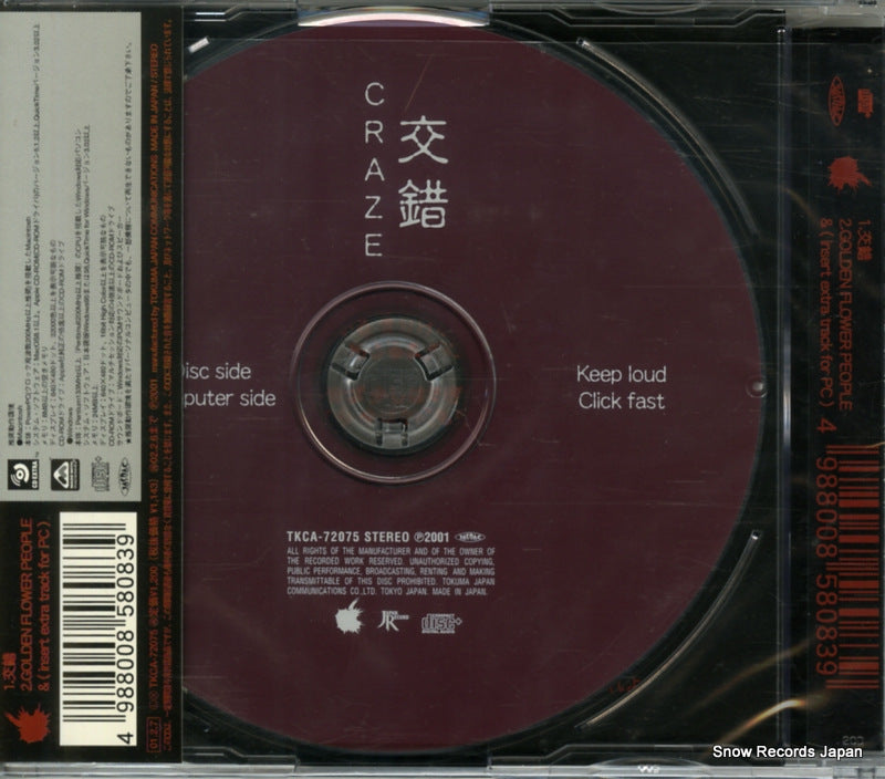 TKCA-72095 back cover