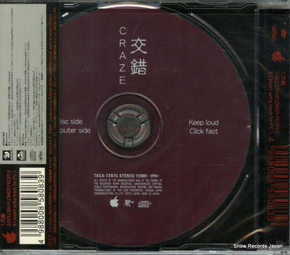 TKCA-72095 back cover