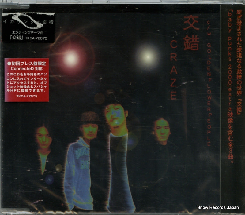 TKCA-72095 front cover