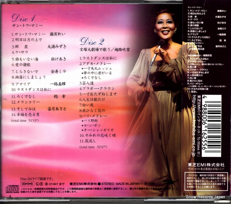 TOCT-24191 back cover