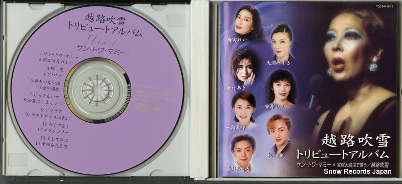 TOCT-24191 disc