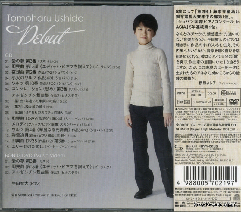 UCCY-9012 back cover