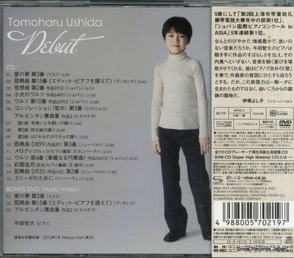 UCCY-9012 back cover