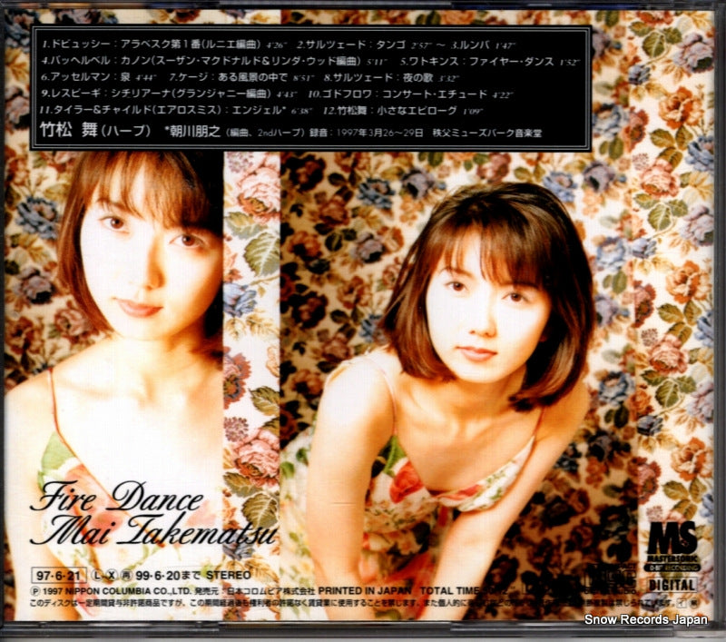 COCO-80592 back cover