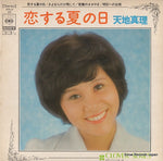 SOLD25 front cover