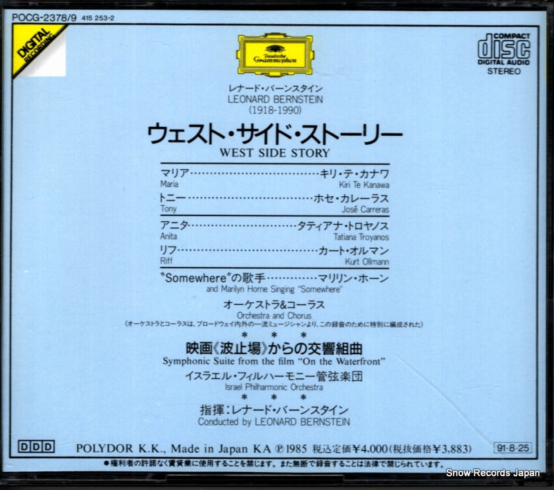 POCG-2378 back cover