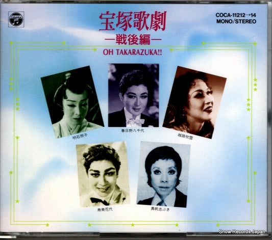 COCA-11212 front cover
