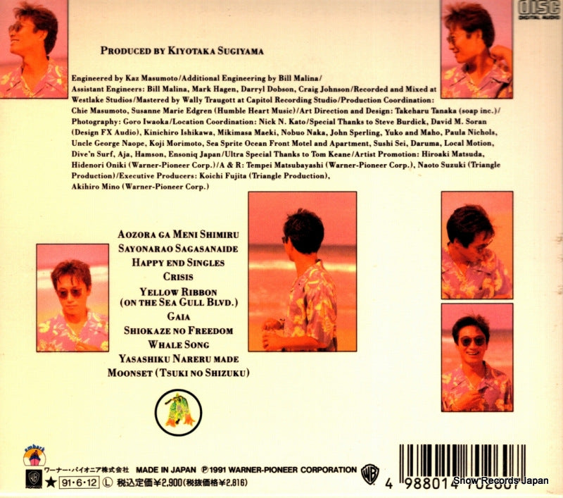 WPCL-260 back cover