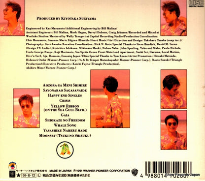 WPCL-260 back cover