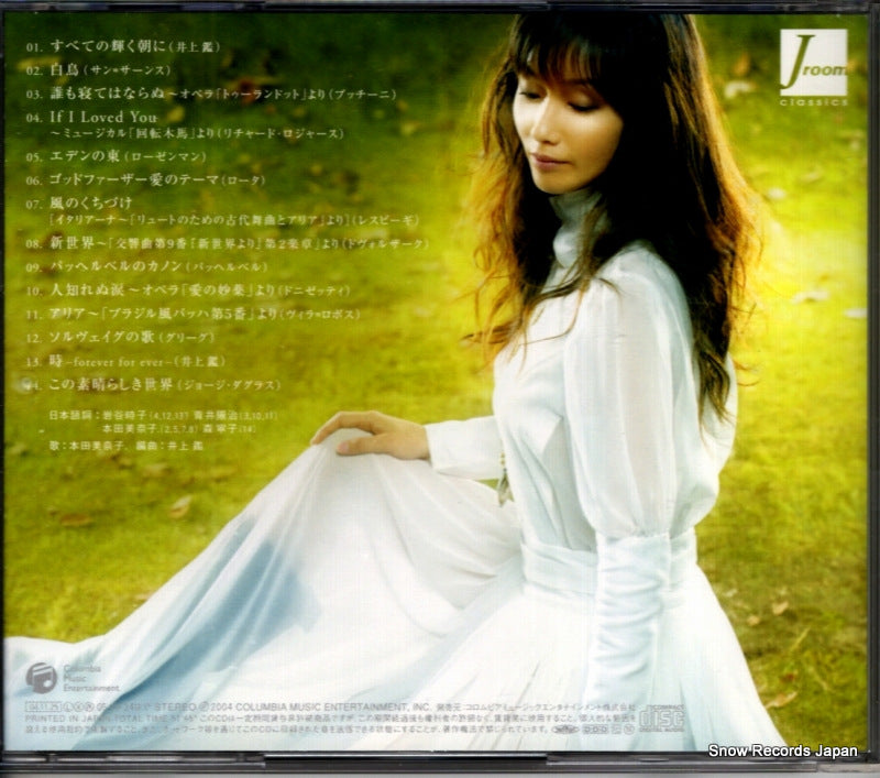 COCQ-83683 back cover
