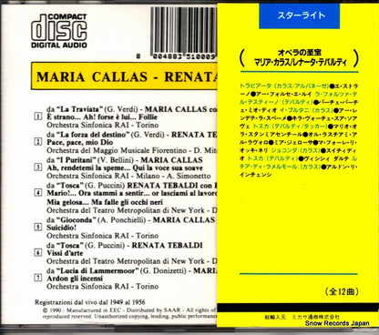 CDS51030 back cover