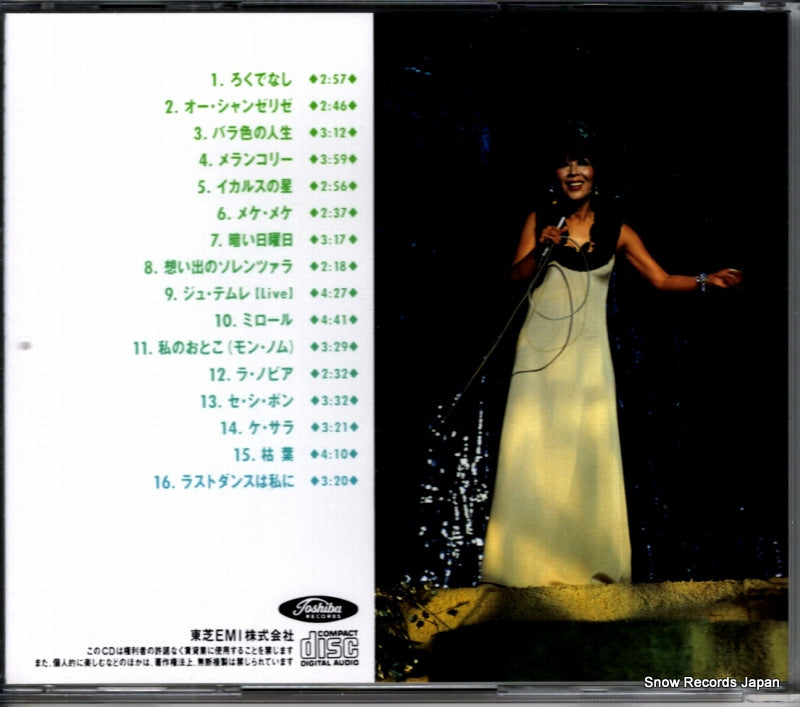 TPS-104 back cover