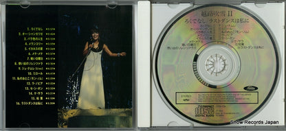 TPS-104 disc