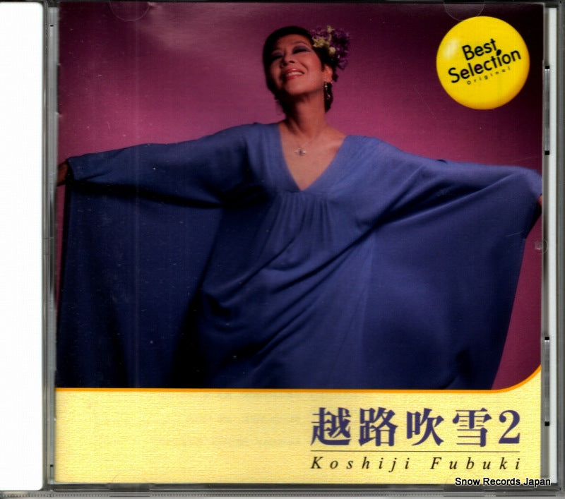 BSCD-0075 front cover