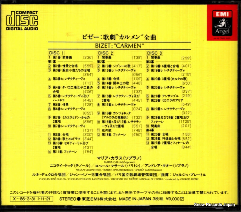 CC30-3330 back cover