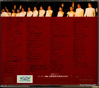 TMPC-149 back cover