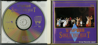 TMPC-149 disc