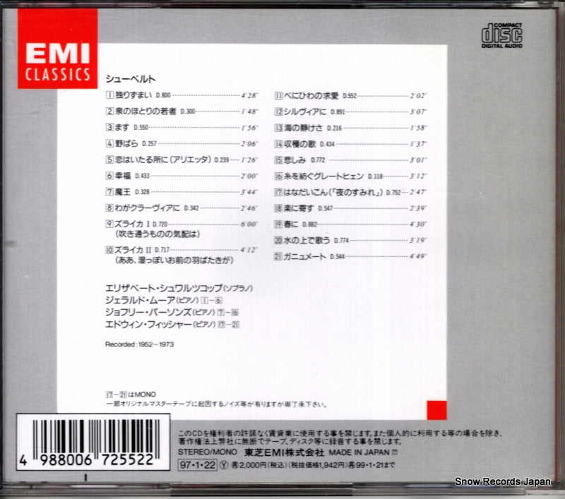 TOCE-9339 back cover